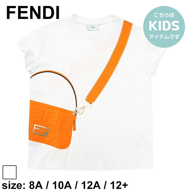 人気 おすすめ フェンディ キッズ Tシャツ 半袖 FENDI ブランド 子供服