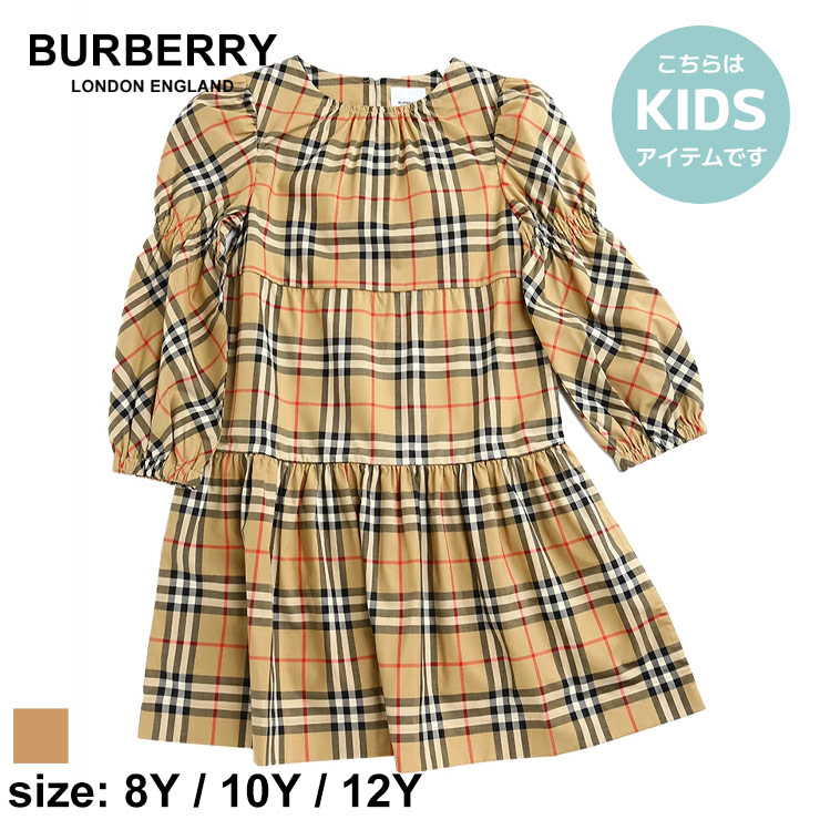 楽天市場】バーバリー BURBERRY ベビー服 カバーオール ロンパース 