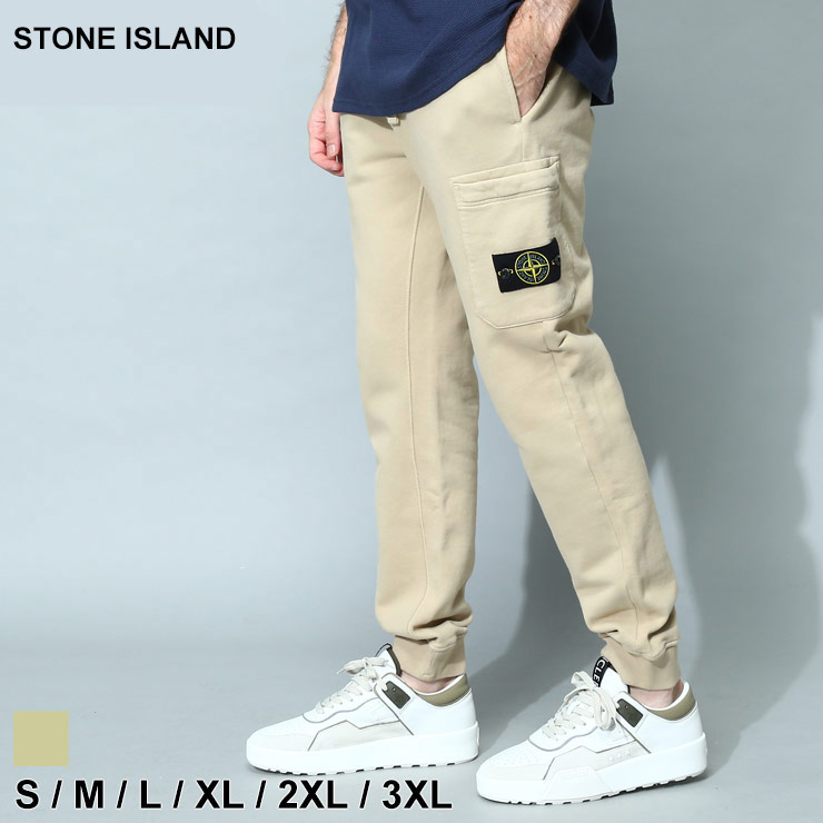 ストーンアイランド メンズ パンツ STONE ISLAND ブランド スウェット パンツ ボトムス ジョギング カーゴパンツ ロングパンツ ロゴ  ワッペン シンプル コットン 綿100％ 大きいサイズ SI771564520 | ゼンオンライン楽天市場店