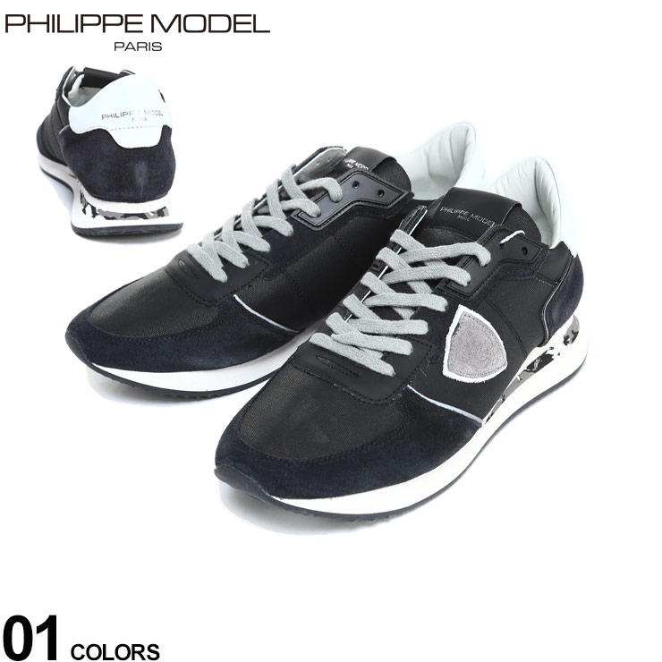 Philippe Model (フィリップモデル) レザー ローカットスニーカー PRSX