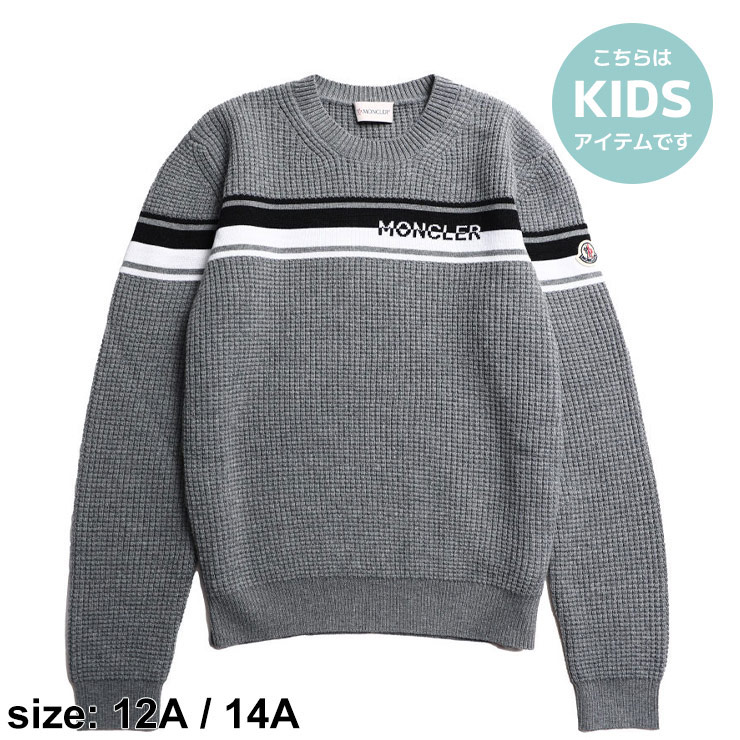 楽天市場】モンクレール キッズ ニット MONCLER ブランド 子供服  
