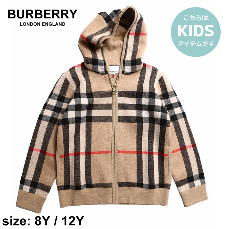 卓出 バーバリー キッズ パーカー BURBERRY ブランド 子供服 ニット