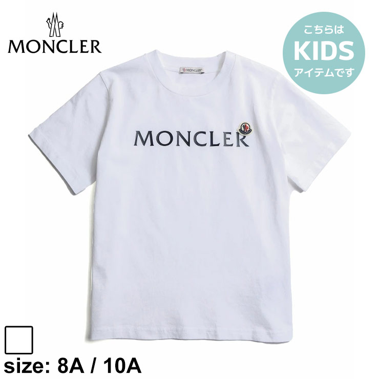 数量は多い ゼンオンラインモンクレール キッズ Tシャツ 半袖 MONCLER