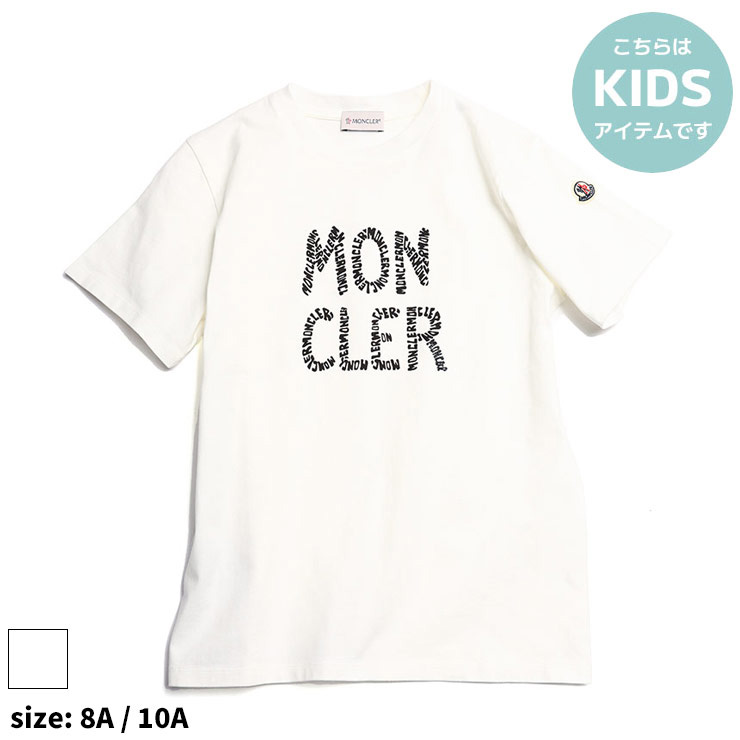 MONCLER2023春夏キッズ レタリングロゴ入り 半袖Tシャツ 8A/10A 