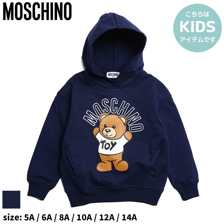 MOSCHINO テディベア パーカー レッド　サイズS 美品　定価71900円 MOSCHINO モスキーノ パーカー レディース ワンピース ベア