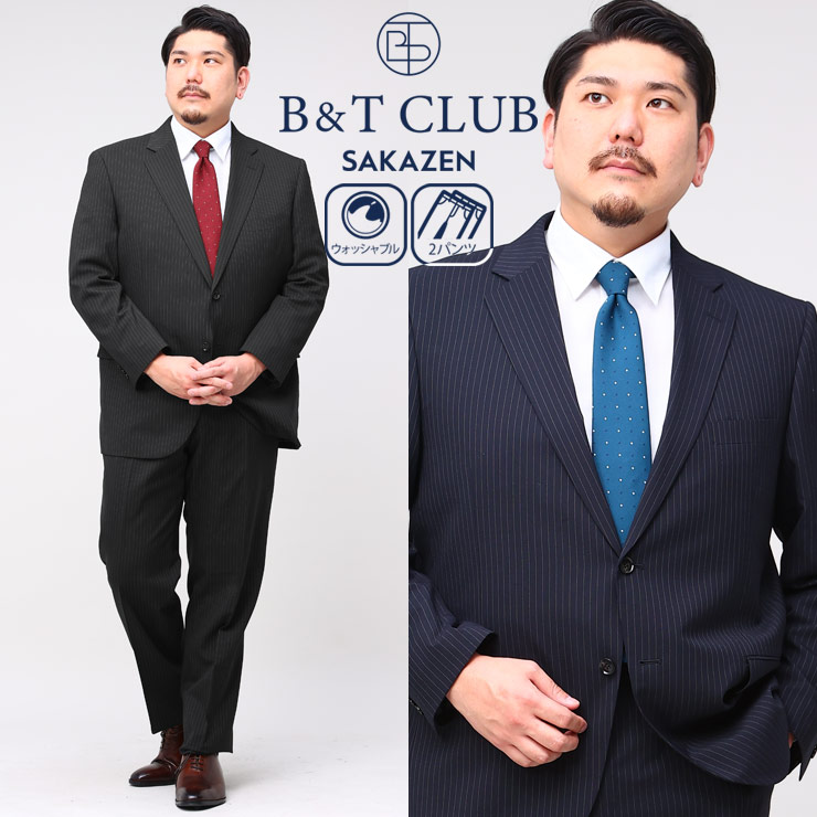 大きいサイズ メンズ B＆T CLUB (ビーアンドティークラブ) ウール混 シングル 2ツ釦 ツーパンツ スーツ 【KB体 2KE体 KBE体 3L 4L 5L 6L 7L 8L】 スーツ シングルスーツ 2本パンツ 5123166NT｜ゼンオンライン店