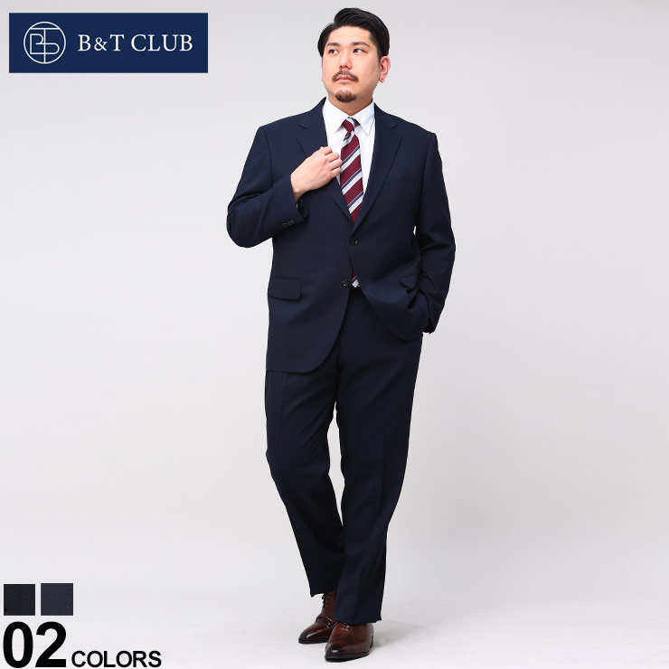 大きいサイズ メンズ B&T CLUB (ビーアンドティークラブ) ウール混 シングル 2ツ釦 ツーパンツ スーツ 【TAB体 KB体 2KE体 KBE体 3L 4L 5L 6L 7L 8L】 スーツ シングルスーツ 2本パンツ 5123164T|ゼンオンライン店