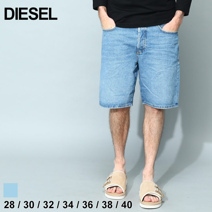 春先取りの DIESEL (ディーゼル) ボタンフライ デニム ショートパンツ