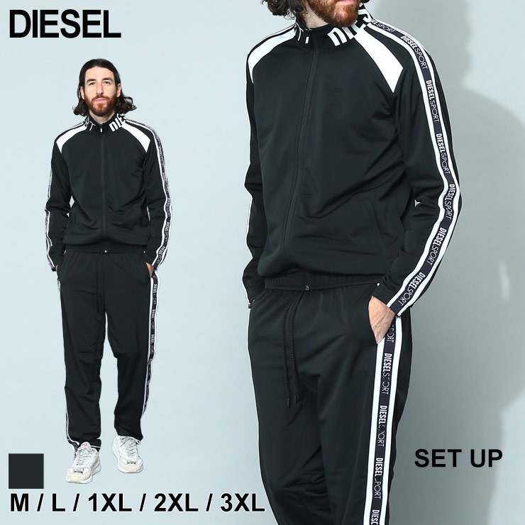 人気アイテム 【お得なセット】DIESEL ディーゼル 上下セット 130cm