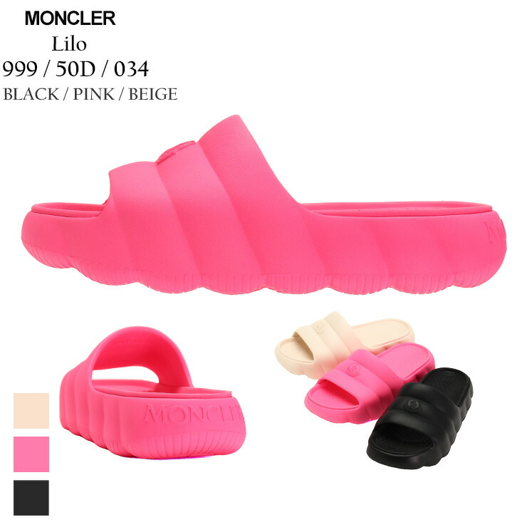 【関税込】新作◆MONCLER モンクレール◆Lilo スライドサンダル 楽天市場】MONCLER モンクレール ロゴ スライドサンダル Lilo
