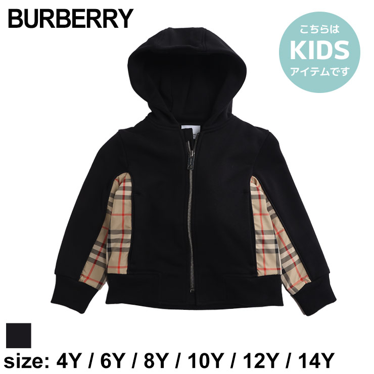 楽天市場】バーバリー キッズ パーカー BURBERRY ブランド 子供服 