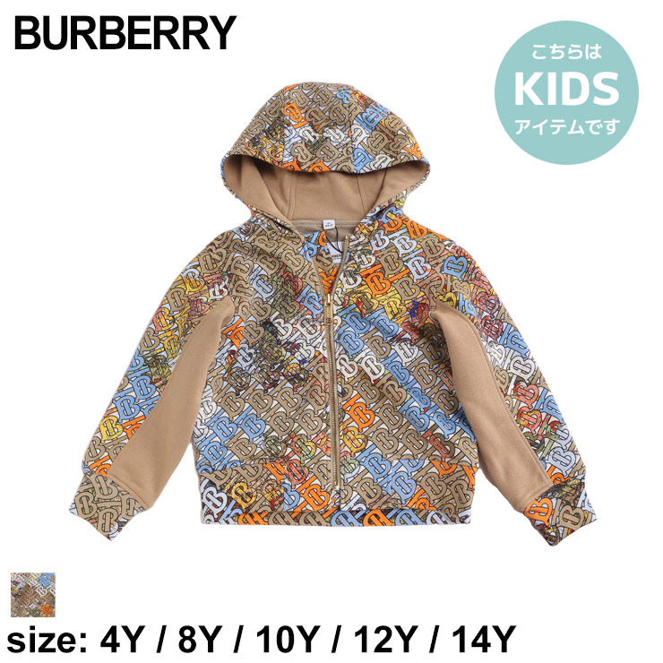 楽天市場】バーバリー キッズ パーカー BURBERRY ブランド 子供服 