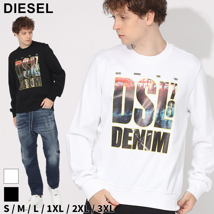 楽天市場】DIESEL ディーゼル 新品 長袖 トレーナー A00320