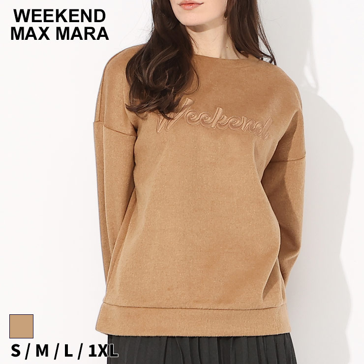 楽天市場】WEEKEND MAX MARA ウィークエンド マックスマーラ