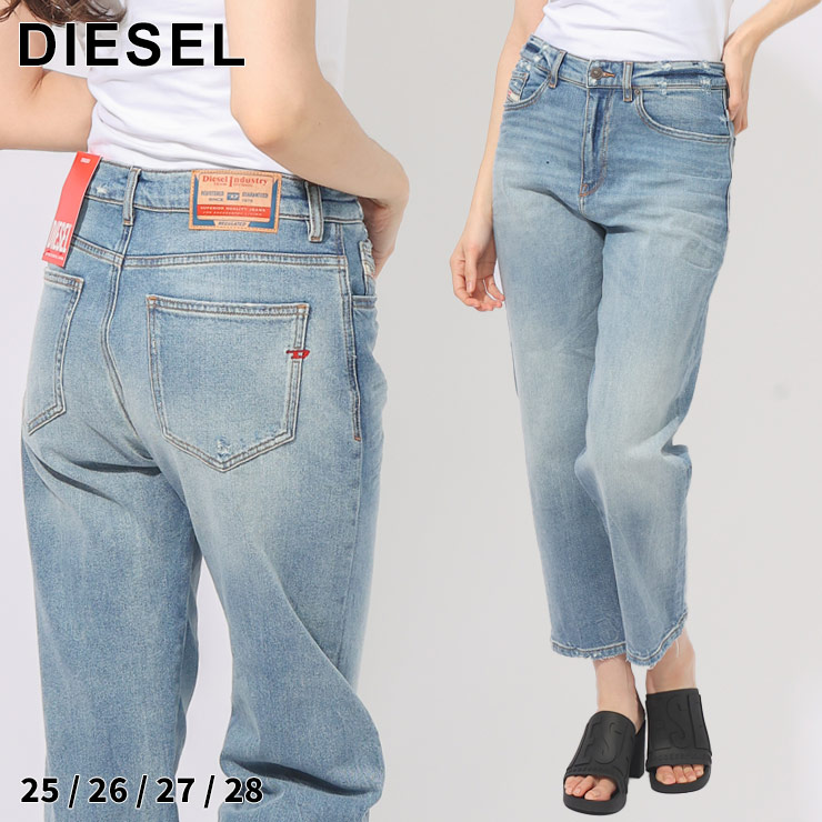 DIESEL ディーゼル　ジョグデニム KRAILEY JOGG ボーイフレンド DIESEL】2031 D-Krailey ジョグジーンズ｜レディース ストレッチ
