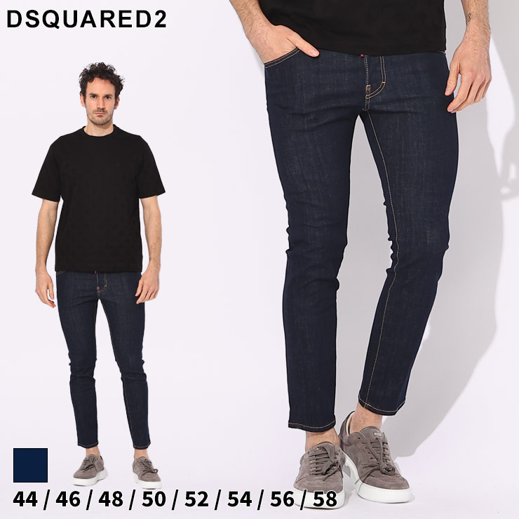 DSQUARED2 ブラックデニムパンツ スリムフィット ディースクエアード - DSQUARED2 - スリムフィットデニム | MoDeNeW