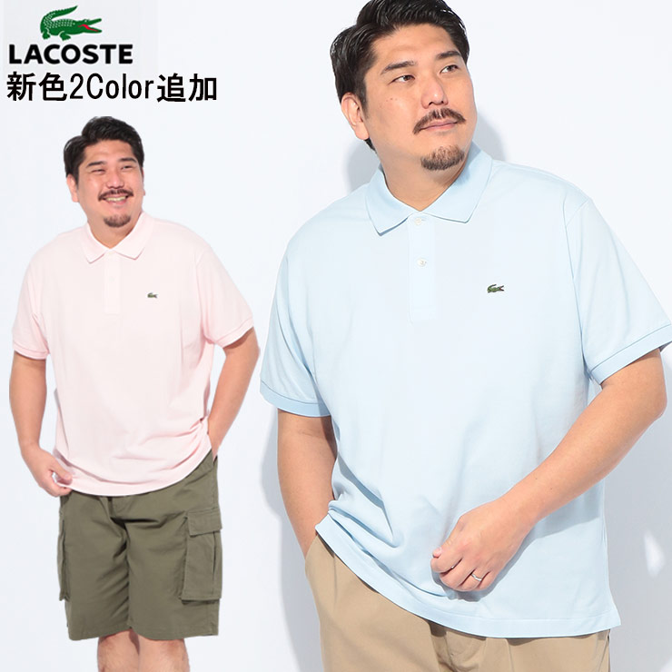 LACOSTE ラコステ 半袖ポロシャツ ワニ 刺繍 ワッペン 無地 CLASSICFIT CORE ESSENTIALS POLO L1212D22 トップス 大きいサイズ メンズ 白 黒|ゼンオンライン店