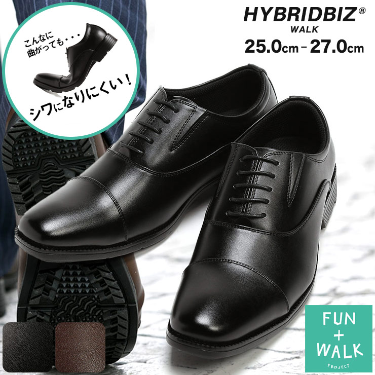 楽天市場】ビジネスシューズ 大きいサイズ メンズ 消臭加工 内羽根