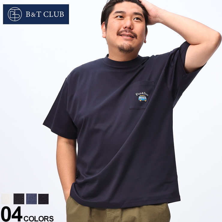 楽天市場】B＆T CLUB (ビーアンドティークラブ) USAコットン
