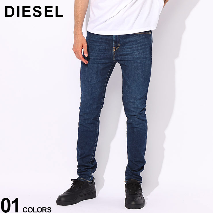 楽天市場】ディーゼル DIESEL ストレッチコットン ハイウエスト