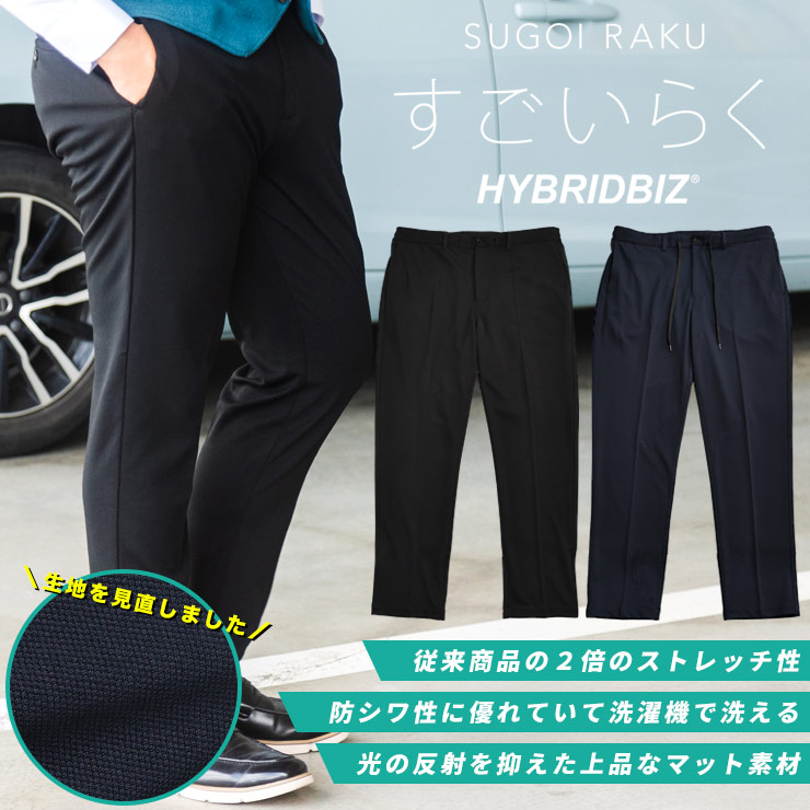 極美品✨エヌライン パンツスーツ ウォッシャブル ストレッチ 4L 大きいサイズ ストレートパンツ《セットアップ着用可》 (NP235054-C) | n-line