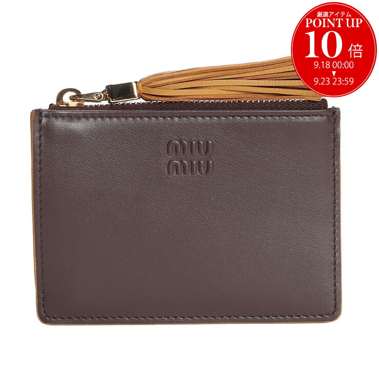 極美品　ミュウミュウ　ナッパ　コインカードケース　キーホルダー付　フラグメント MIUMIU レザー カードホルダー フラグメントケース (MiuMiu