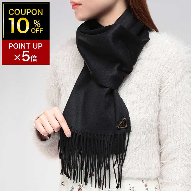 楽天市場】PRADA プラダ マフラー 2FS057 2FK3 メンズ フリンジ