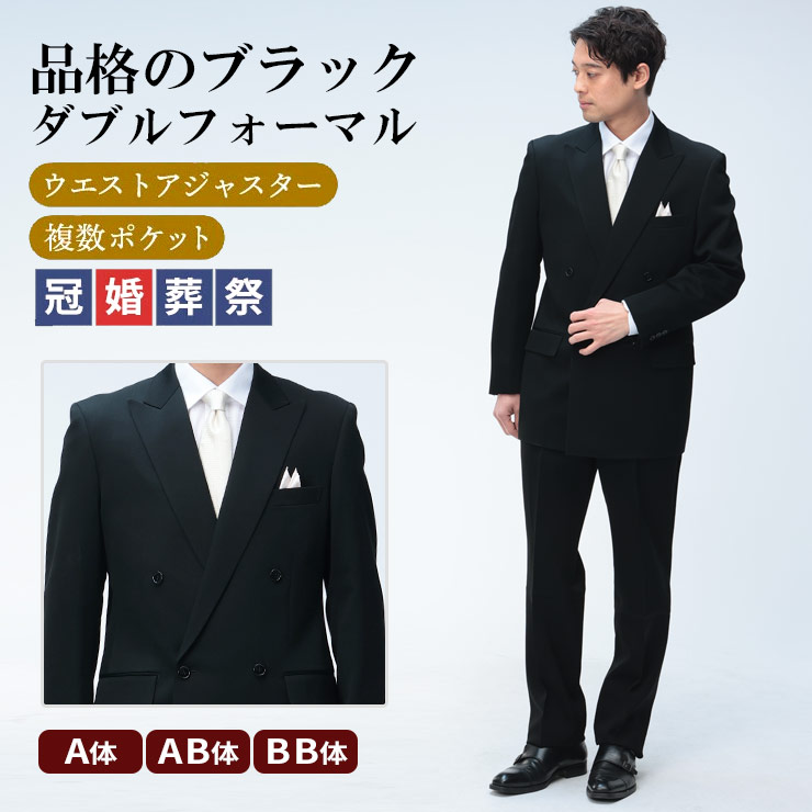 ファボリ　フォーマルスーツ　セットアップスーツ　Lサイズ　美品 GIRL DRESS FOR NOW スーツ レディース ブラックフォーマル