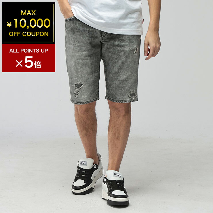楽天市場】DIESEL ディーゼル ハーフパンツ P-MARSHY-MONO CALZONCINI
