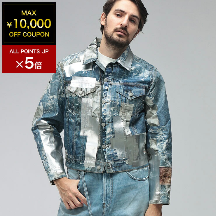 楽天市場】Acne Studios アクネストゥディオズ デニムジャケット