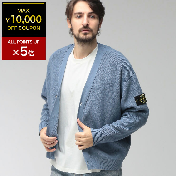 楽天市場】ストーンアイランド カーディガン ボレロ フルジップ グレー