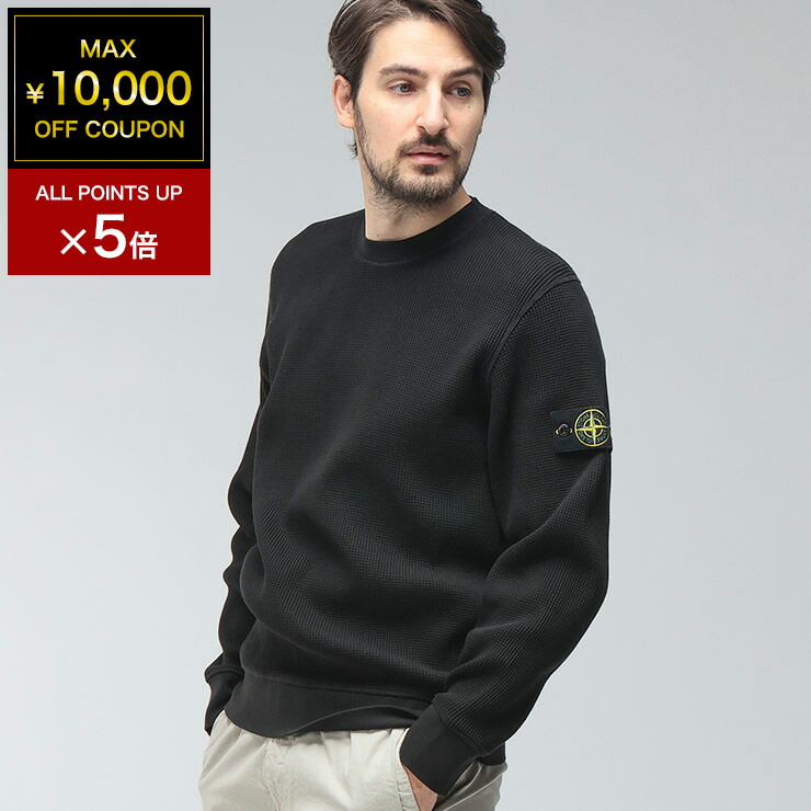 楽天市場】STONE ISLAND ストーンアイランド Logo Sweatshirts