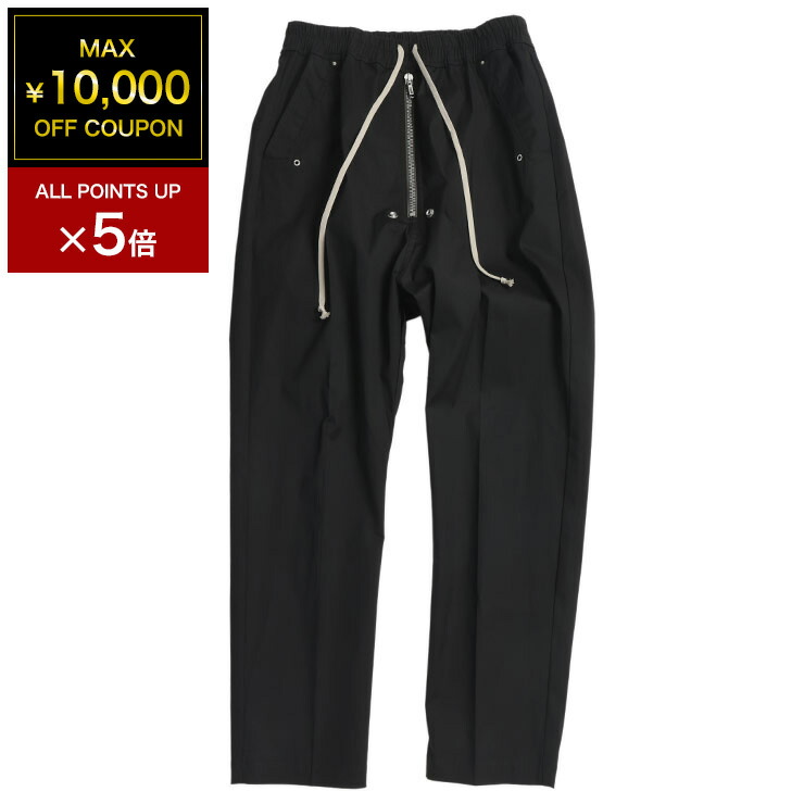 楽天市場】Rick Owens リックオウエンス トラックパンツ RU02D6390 WGP