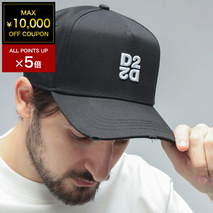 楽天市場】ディースクエアード DSQUARED2 メンズ 帽子 キャップ ロゴ