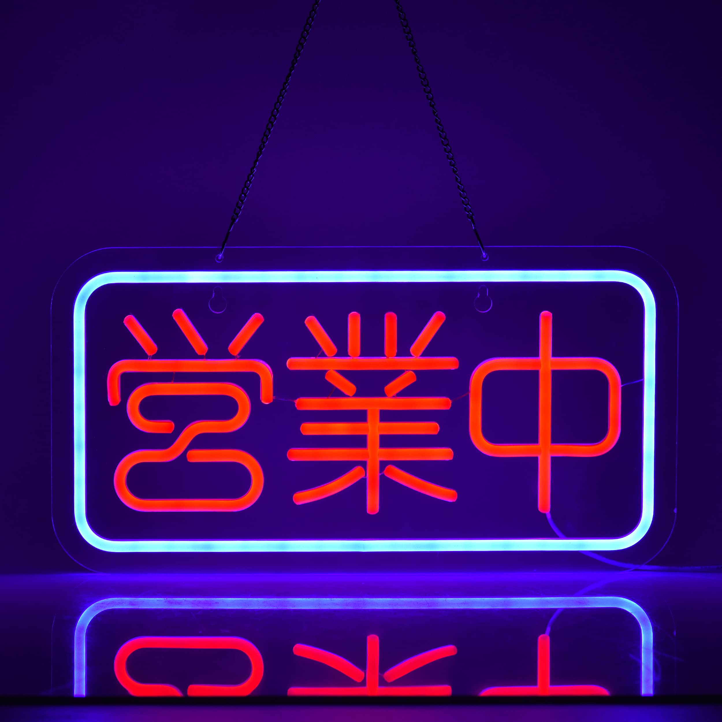 楽天市場】在庫処分 ネオン管 看板 営業中 ガス充填管 OPEN オープン