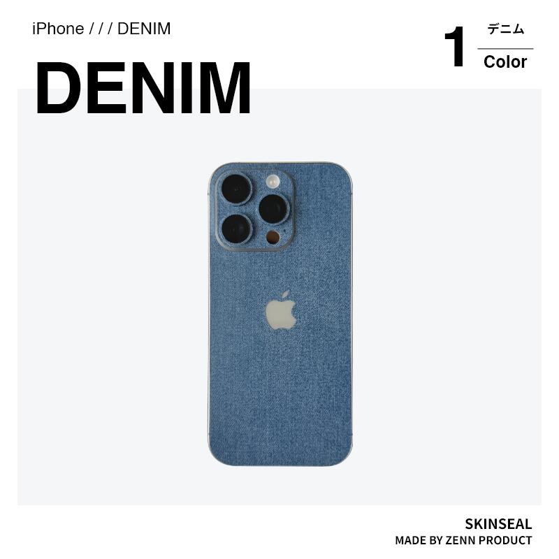 denim_iphone_icatch.jpg