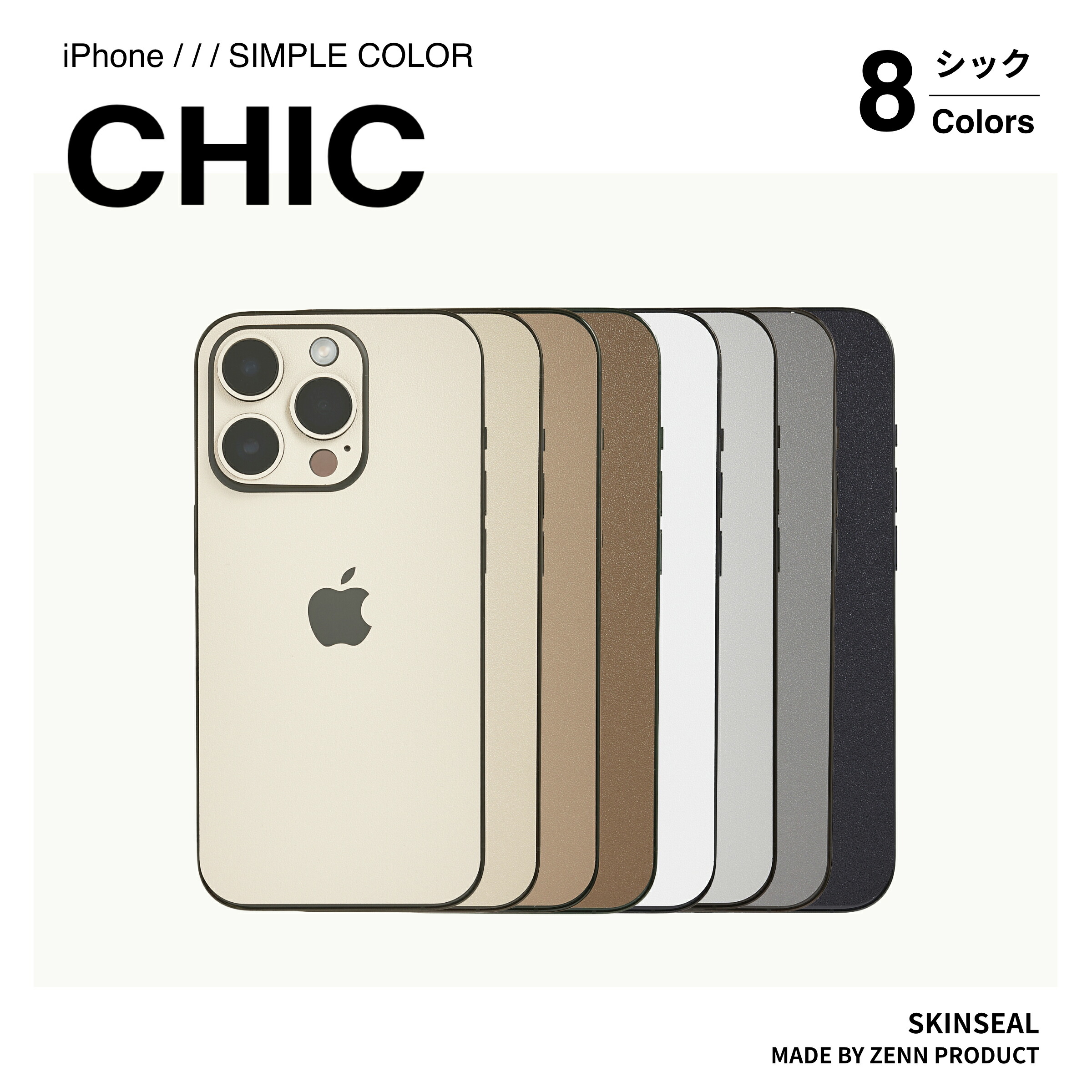 Amazon.co.jp: iPhone8 互換 ケース iPhone7 互換 ケース