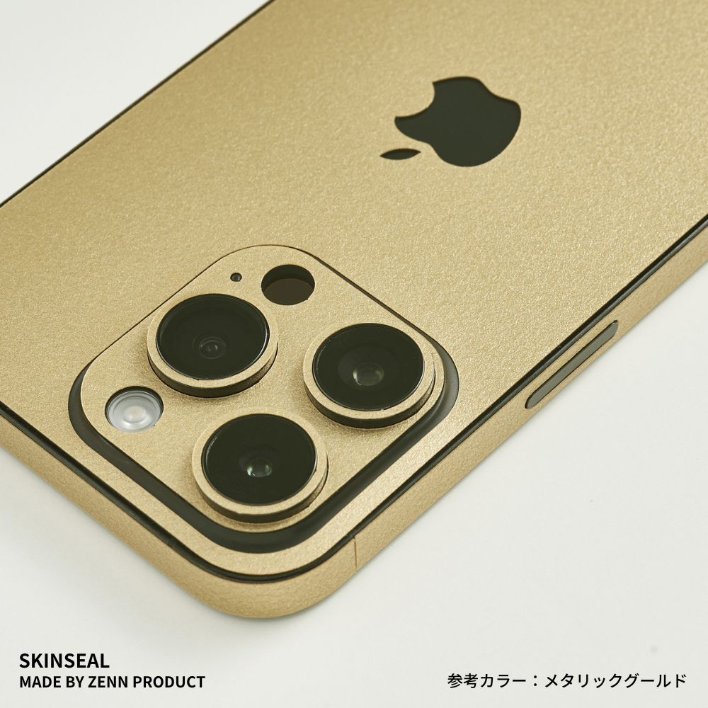 国産 iPhone スキンシール メタリック METALLIC（ブルー/グリーン/ピンク/ゴールド/シルバー/ブラウン）背面・側面セット  iPhone15 iPhone14 iPhone13 iPhone12 iPhone11 iPhoneX Phone8 Pro Max Plus ケース  スマホカバー