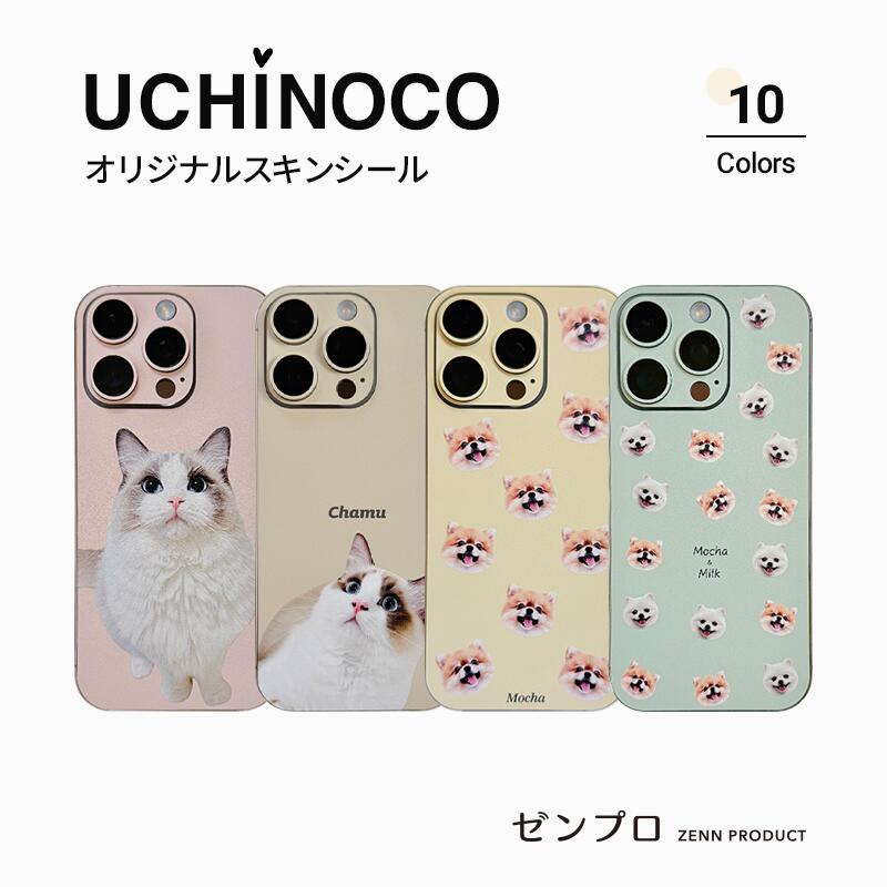楽天市場】楽天3冠／国産高品質【LINEクーポン1,440円】iPhone