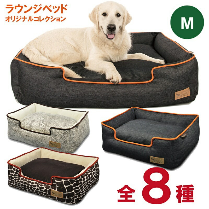 サロン 臥榻 新奇集合物 M大きさ P L A Y 引敷 Play 小型ドッグ 中型犬 Marchesoni Com Br