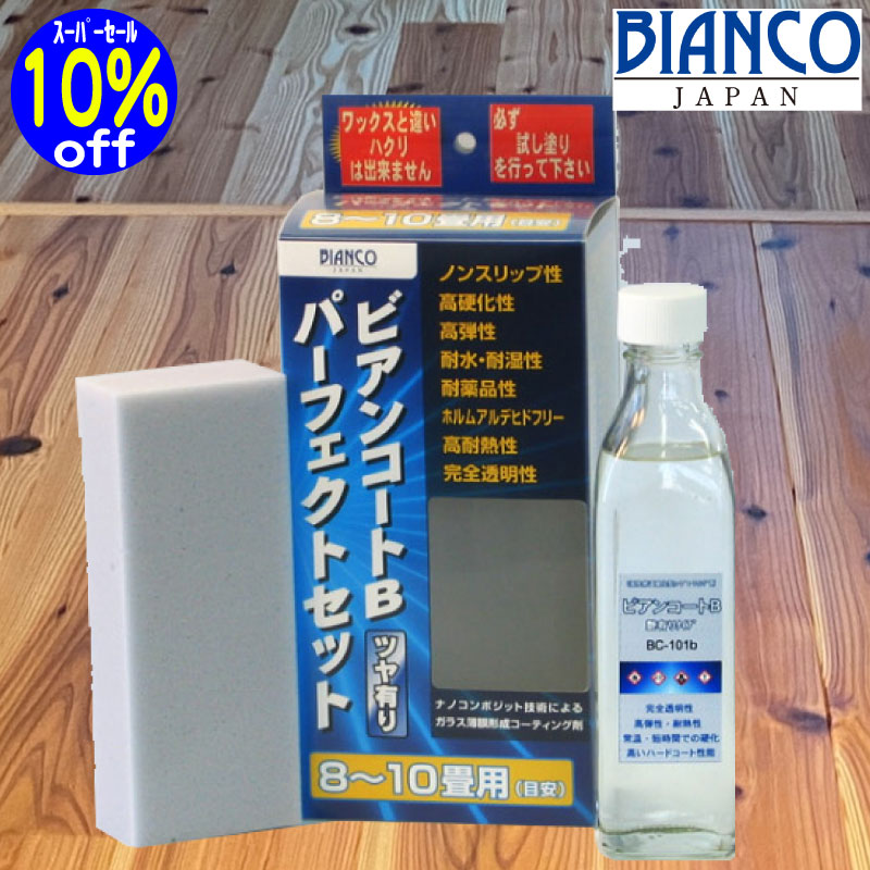 日本製のたわい無い首飾り・馬具／和柄続きもの