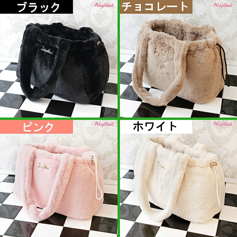 92%OFF!】 ドッグキャリー 小型犬用 Wooflink LUXE BAG FUR ペットキャリー かわいい おしゃれ  whitesforracialequity.org