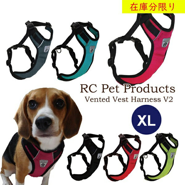 vented vestharness 2.0