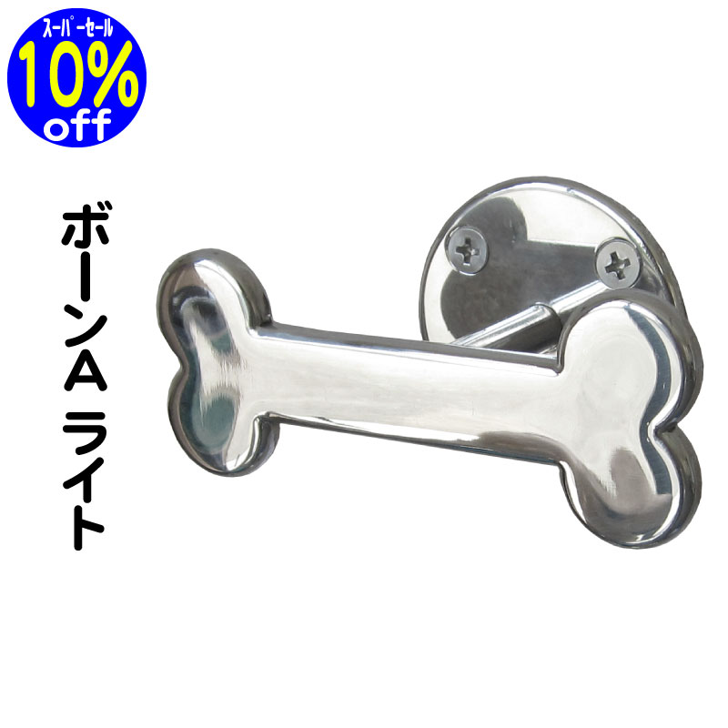 楽天市場】ワンちゃんフック リードフック 犬用 フック ドッグフック