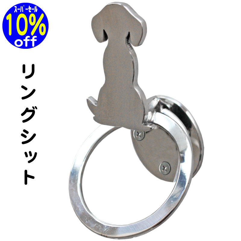 日本製のたわい無い首飾り・馬具／和柄続きもの
