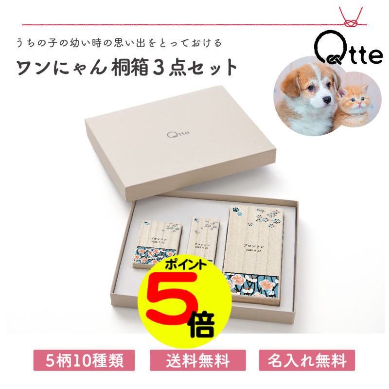 日本製の他愛も無い頸飾り・馬具／和柄つづき物