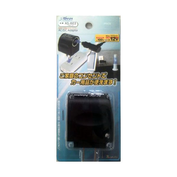 Zenpou22 Ac Dc Adapter Black Cigar Lighter Socket Outlet Car Ac Dc Adapter Black Cigar Lighter Socket Outlet Car Charger Home Liances Connection