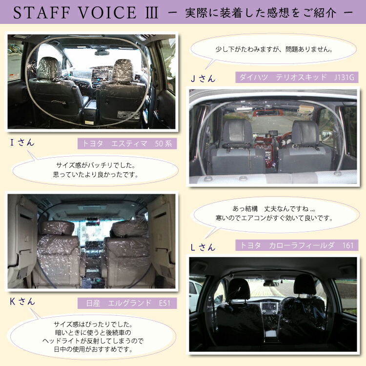 ワンタッチ パーテーション パーティション 冷暖房効率up エアコン効率 冷気 遮断 間仕切り 透明 カーテン 仕切り 便利グッズ 車用品 カー用品 ビニールシート スペース 独立 運転席 透明シート 前部座席 後部座席分割 送迎 飛沫防止 飛散防止 コロナ対策 Educaps Com Br