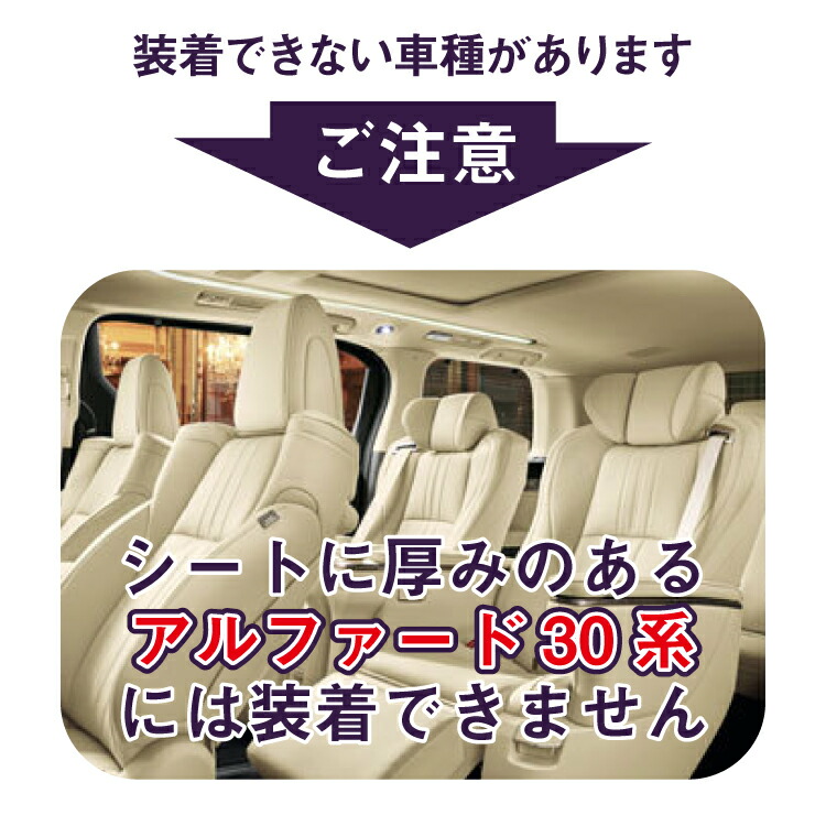 楽天市場 ワンタッチ パーテーション パーティション 冷暖房効率up エアコン効率 冷気 遮断 間仕切り 透明 カーテン 仕切り 便利グッズ 車用品 カー用品 ビニールシート スペース 独立 運転席 透明シート 前部座席 後部座席分割 送迎 飛沫防止 飛散防止 コロナ対策 カー