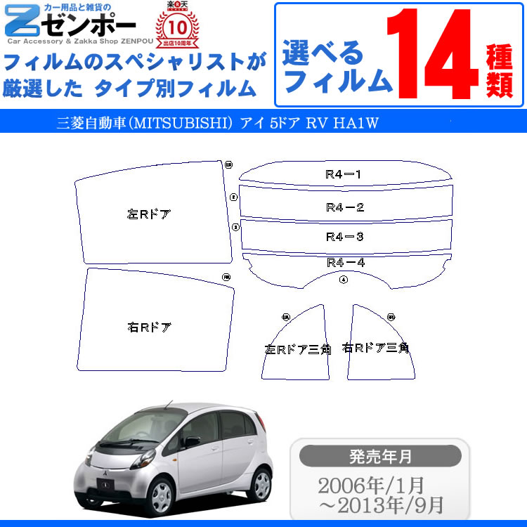定価から3０ オフ Uvカット Irカット フィルム オリジナル 製 クリア リア Mitsubishi 三菱 ディオン H12 1 H18 3 Cr9w M015 01e 車種別 カット済み フ 絶対的存在へ 手放せない極上 Centrodeladultomayor Com Uy